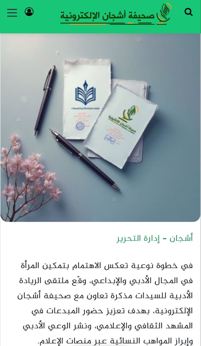 ليلى محمد tweet media