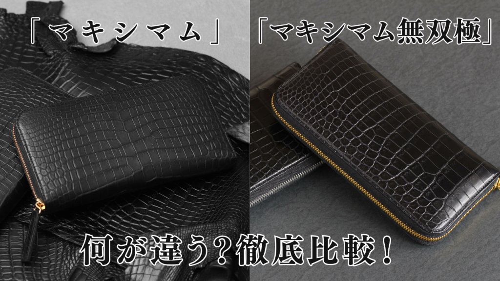 値下げ❗️新品未使用品　ＣＲＯＸＲＯＹＡＬクロコダイル2つ折り財布（専用箱付き） 値下げ❗️新品未使用品 CROXROYALクロコダイル2つ折り財布