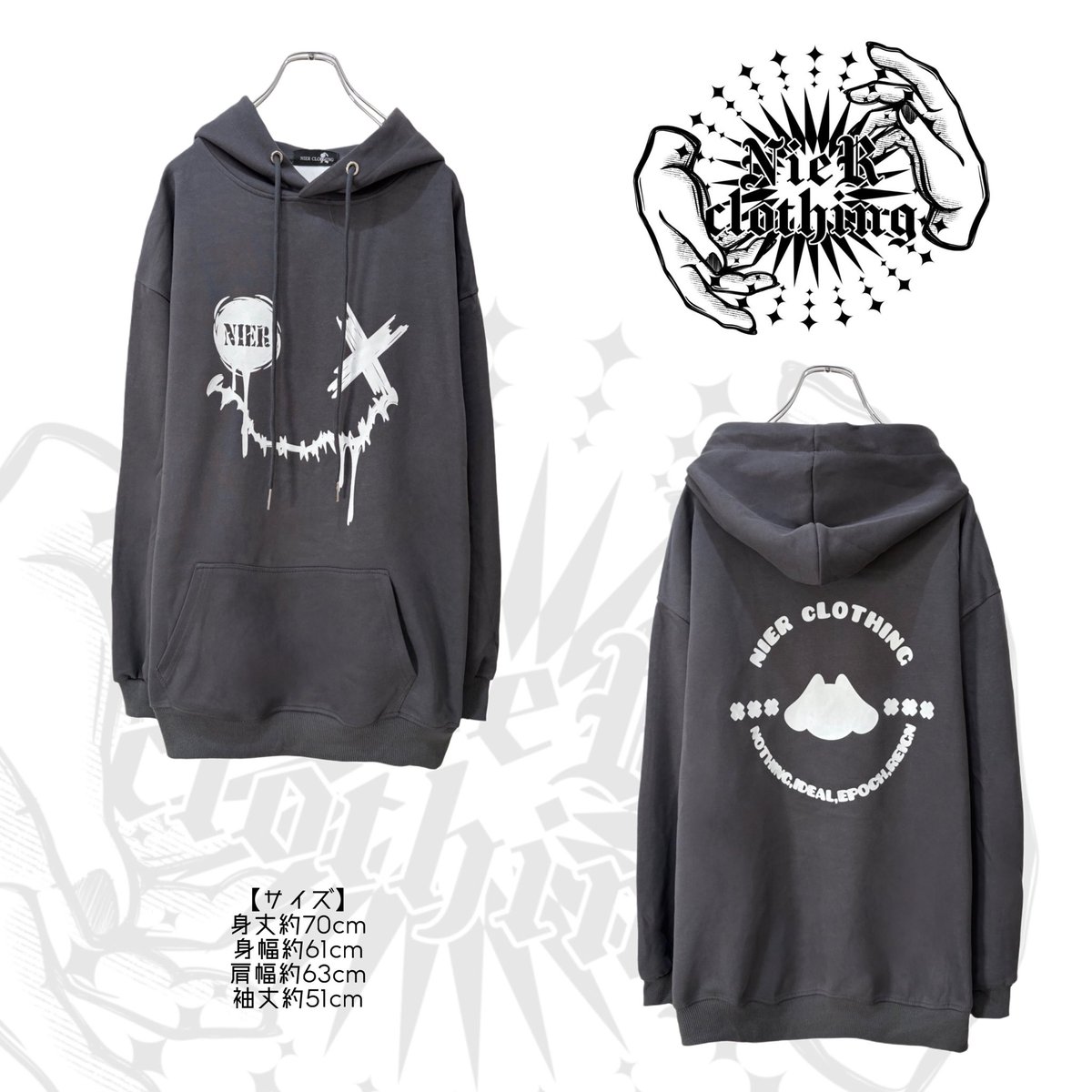 nier clothing まとめて福袋 おまけ付き Box | NIER CLOTHING