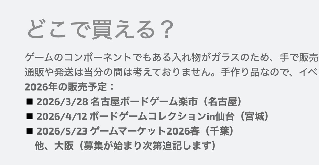 井上 磨 / Osamu Inoue ✨ GM2025A-モグワイU21 (@inoueosamu) / Posts / X