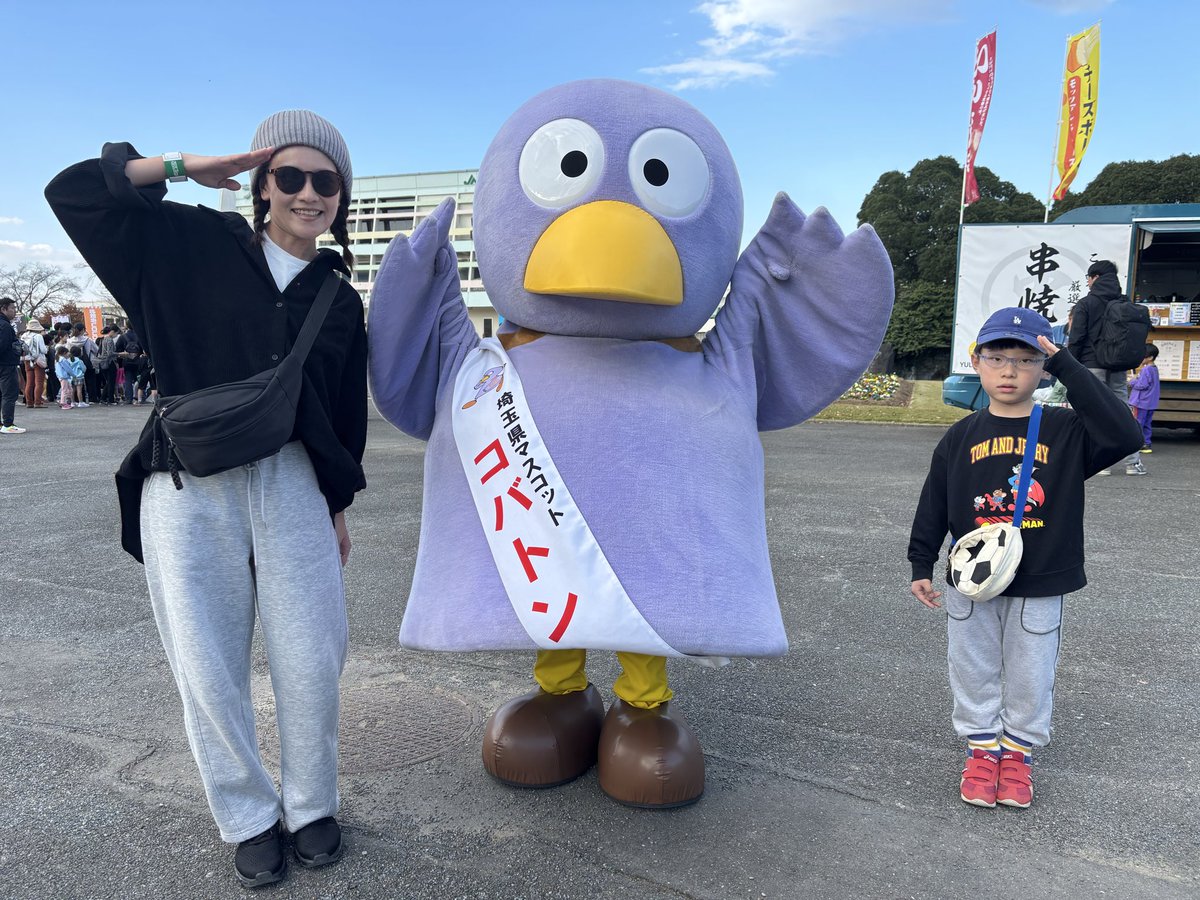 moribe8aya's tweet photo. 埼玉県民の日にコバトンと写真撮れました📸
ブルーインパルスも見に行けて大変喜んでおりました✈️

 #息子の成長
 #むさしの村
 #入間航空祭2025 https://t.co/vobcJEV4SU