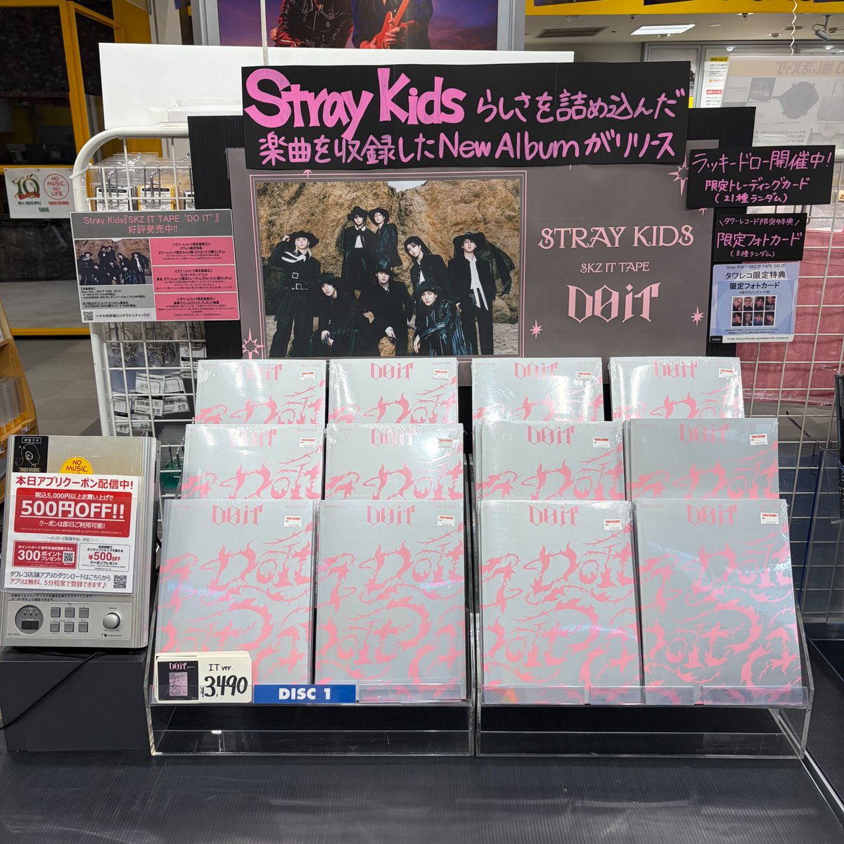 タルタリヤ　アメリカ　特典　カード　レア StrayKids】 『SKZ IT TAPE 'DO IT'』ACCORDION Ver. 本日再入荷いたし