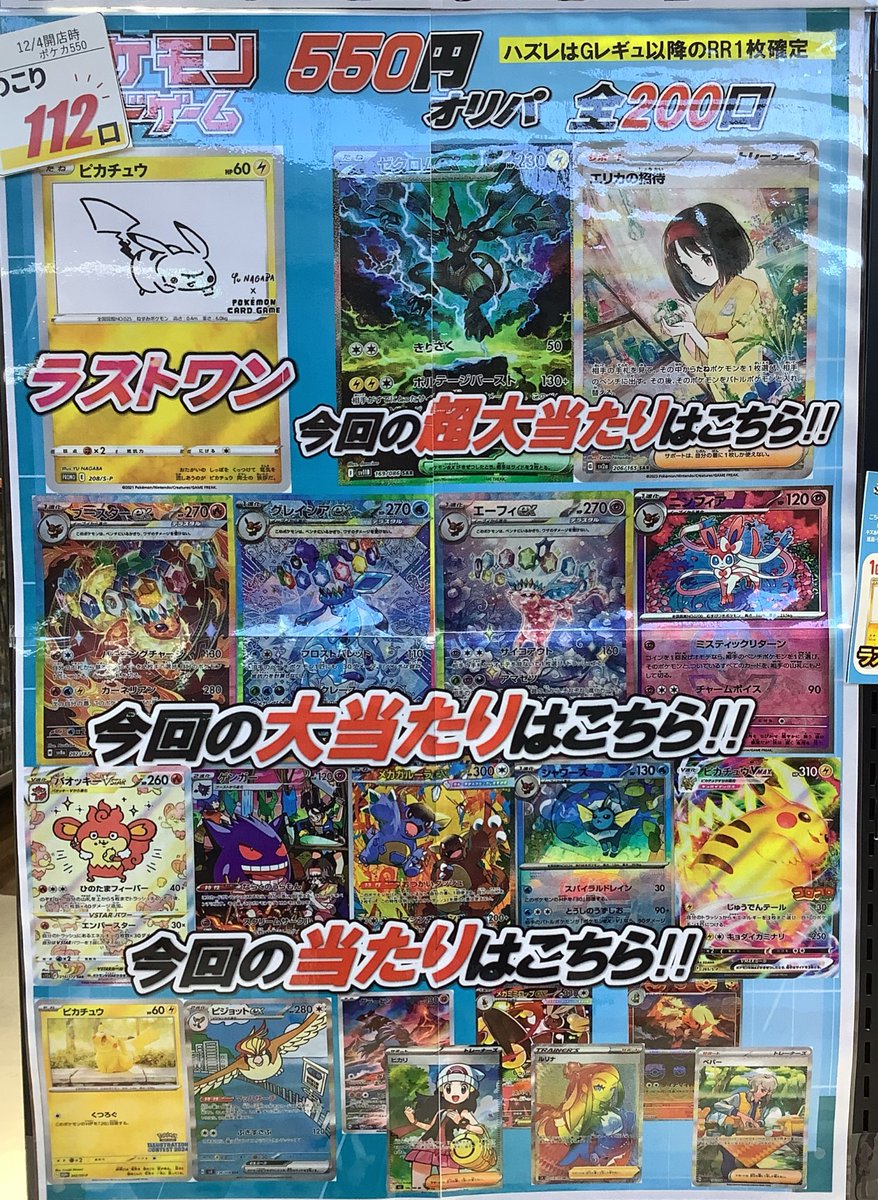 オ*ラ様 ラスト1点　激レア　美品　熊本県産　マボロシリュウグウボタル Amazon.co.jp: ロデオクラフト トラウトプラグ ファットモカJr. SR