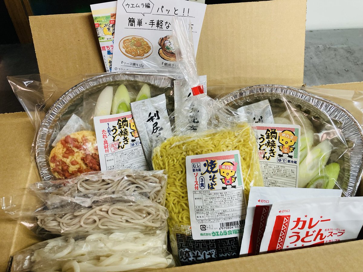 ウエムラ麺でも5玉入りラーメンあーりまーすよー！細縮れ、中細、中太、太縮れ、ストレート麺の5種類です🍜✌️
メンマ1kgは確かに凄いですね❗️