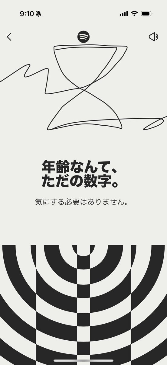 ねぇ…、やかましいわ笑笑

#Spotifyまとめ