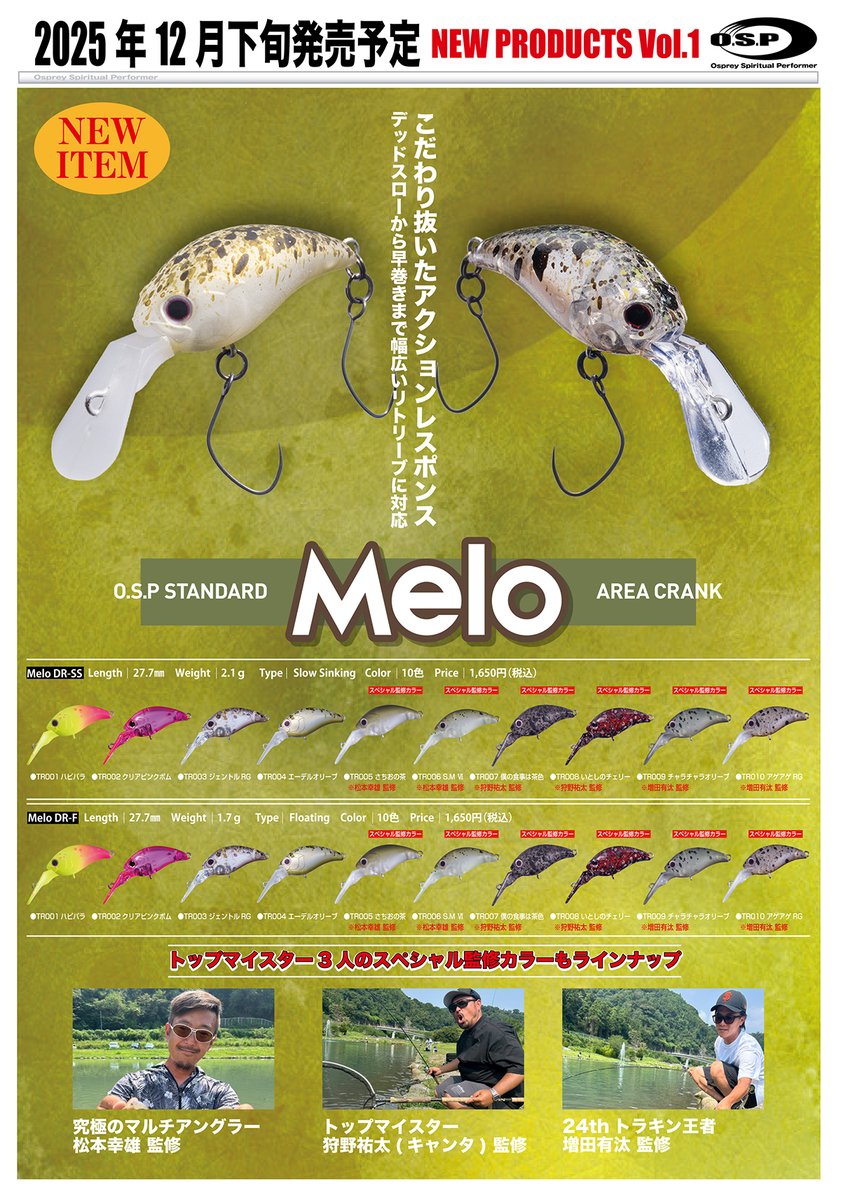 O.S.P Official (@OSP_tweets) / Posts / X