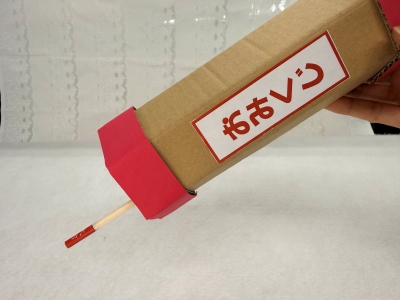 【12月のイベント案内】
◇どようびイベント　✂身近なもので楽しく工作✨
　  6日　ミニツリー🎄
　13日 　坂道コロコロ
　20日 　お正月飾り🎍　来年の干支は🐎
　27日 　おみくじ🎯
◇にちようびイベント　⛑防災知識を楽しく学ぶ
　今月は→🔌感震ブレーカーを知ろう
　開催日：14・21・28日