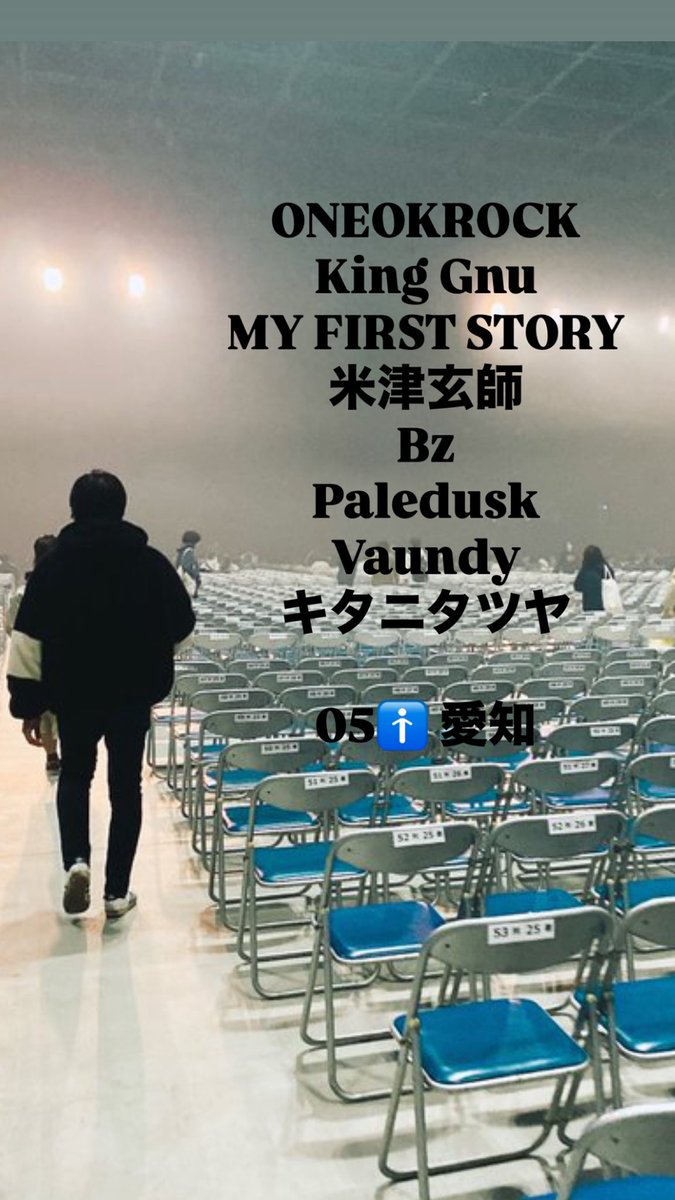 ユウ/4.5 国立 tweet media