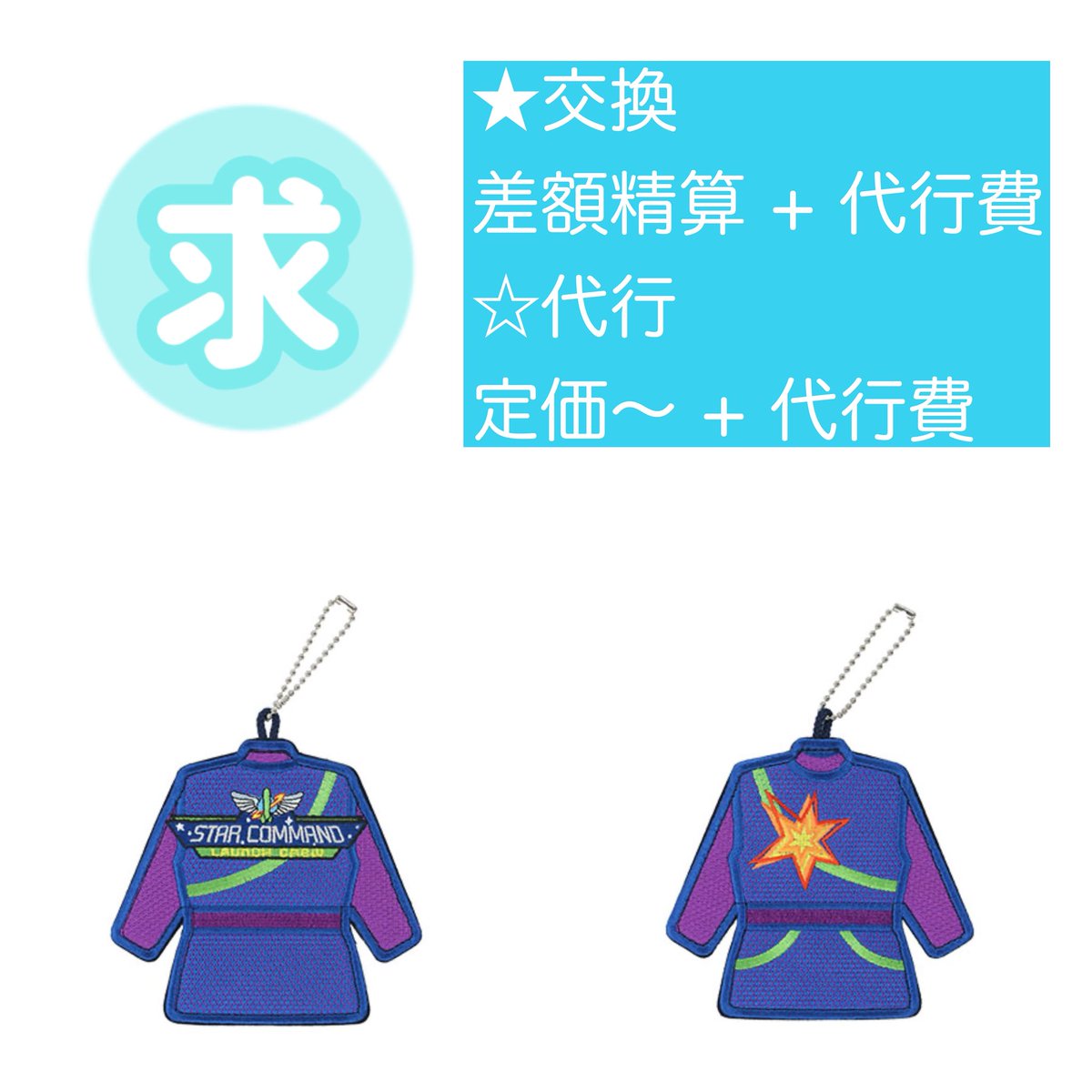 えむᯓ☆ tweet media