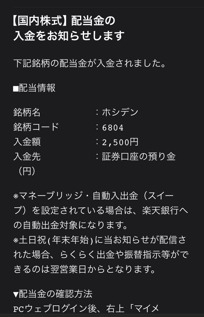 ファラオ太郎🐪 (@pharaoh_taro3) / Posts / X