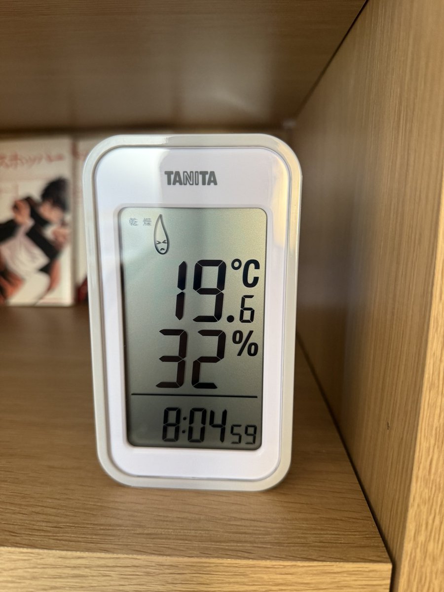 まっさん@住友林業で二世帯住宅 (@massan_mg) / Posts / X