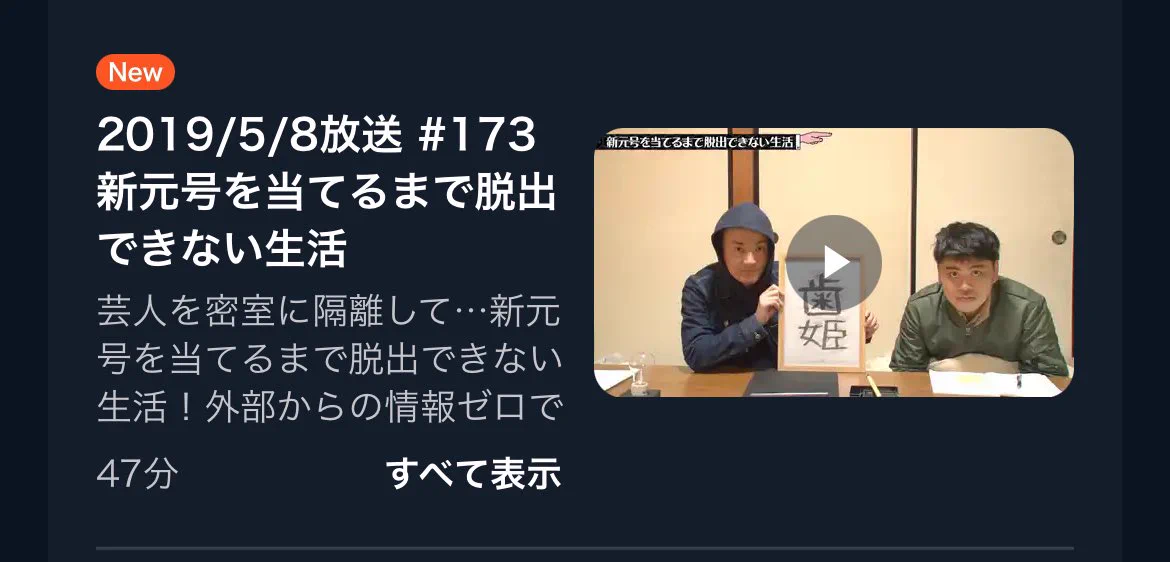 JB　他の方はお取引できません ななまがり初瀬 on X: 