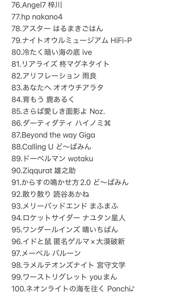 薬師丸さむを tweet media