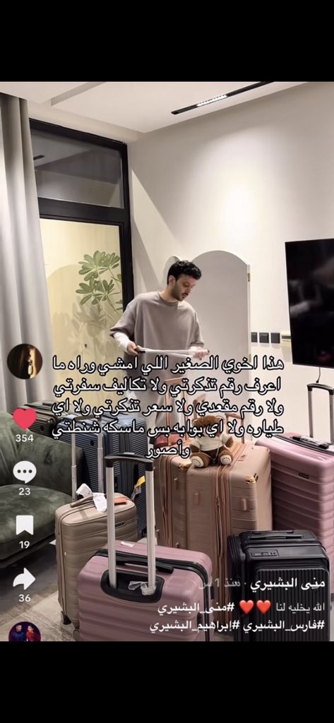✨🖤 tweet media