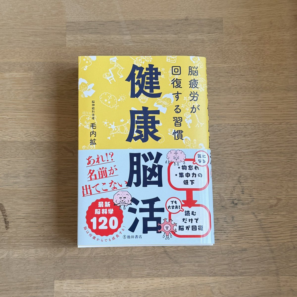 山中 正大 | UKIUKI WORKS tweet media