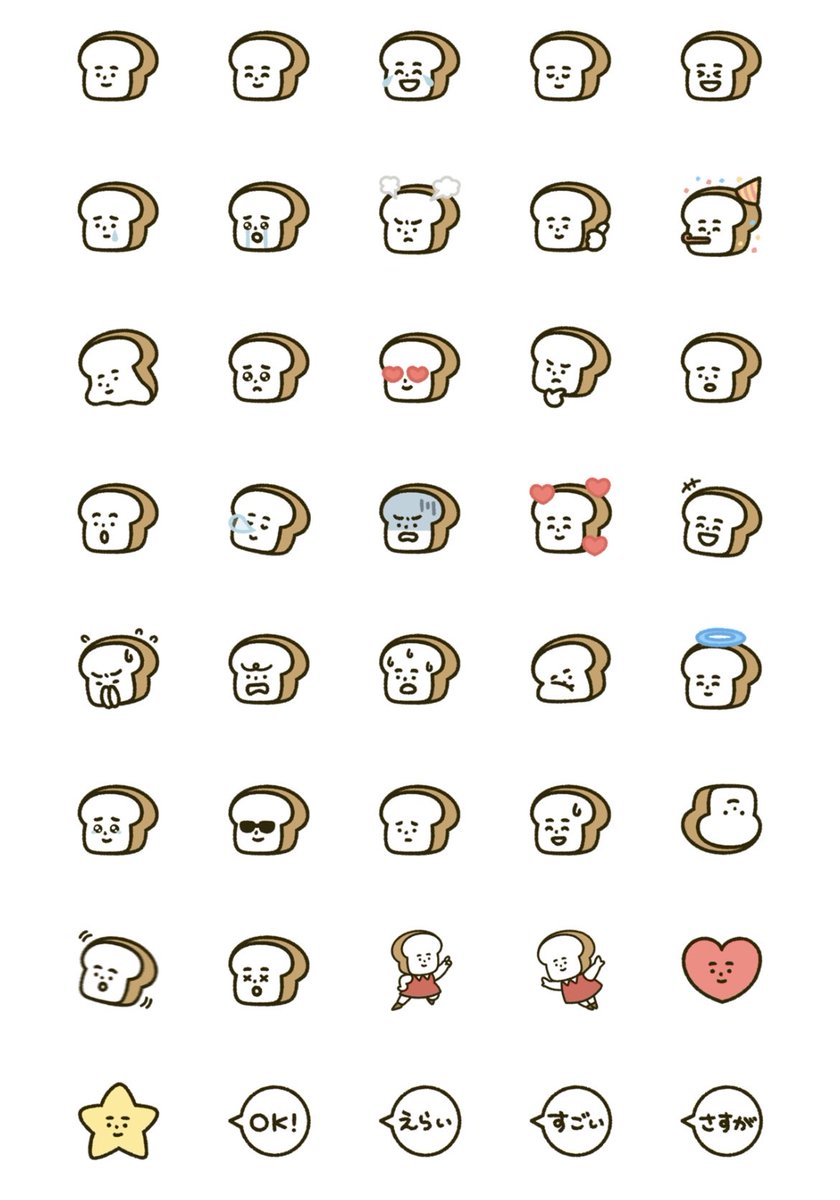 パン子ですm(_ _)m パン子のLINE絵文字がプレミアム対象になったよ〜📱 ▽ダウンロードは