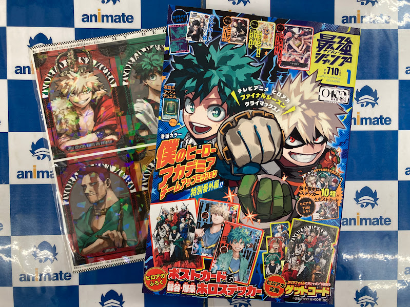 📚書籍入荷情報①📚】 本日入荷の新刊をご案内するでごわす📢 ・最強