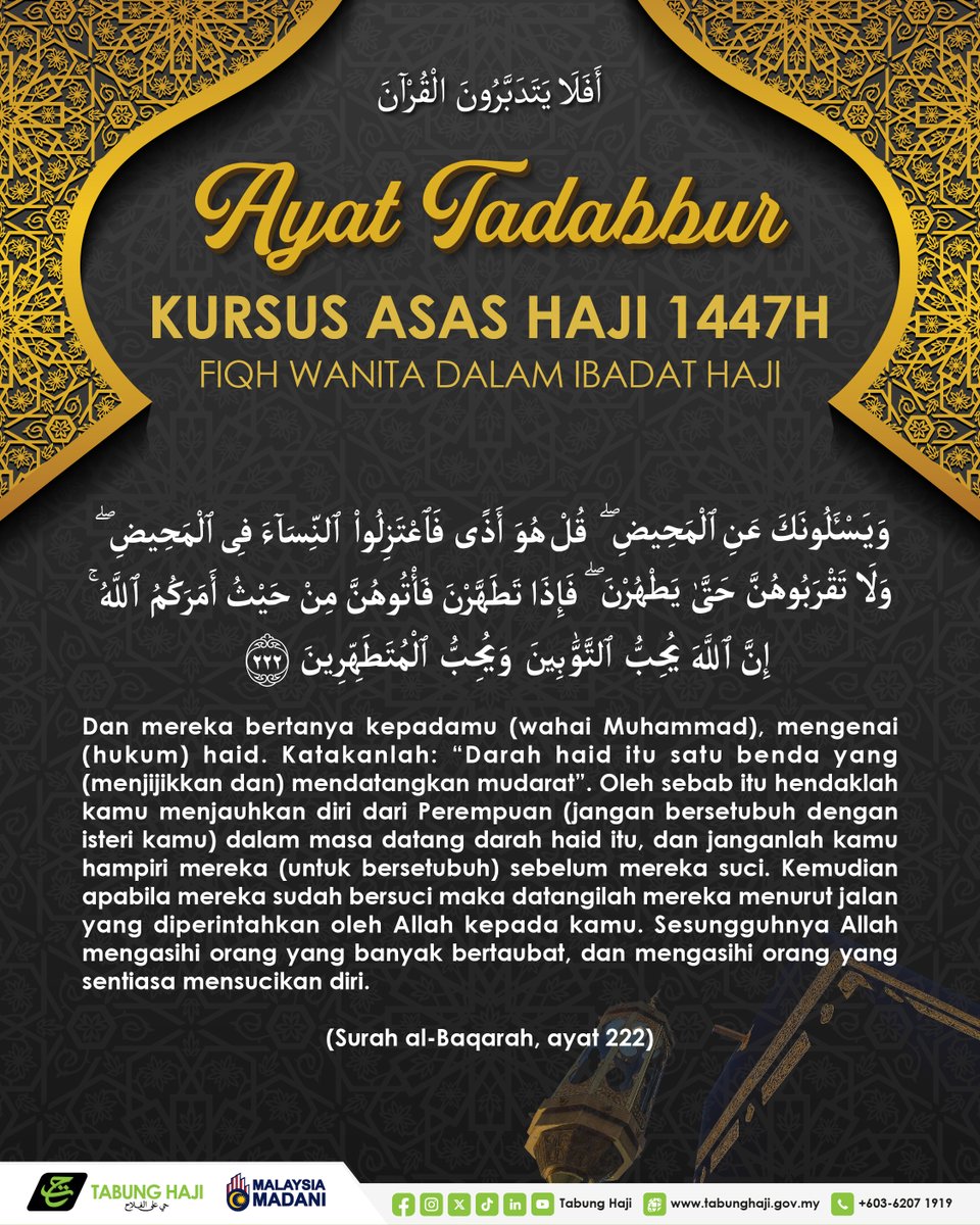 Keindahan ketaatan membawa keberkatan. Allah mengikat arahan ini dengan pujian kepada taubat dan kebersihan – tanda kebersihan fizikal &amp; spiritual amat dijaga dalam rumah tangga Islam.

Jom kita bertadabbur!

#tabunghaji