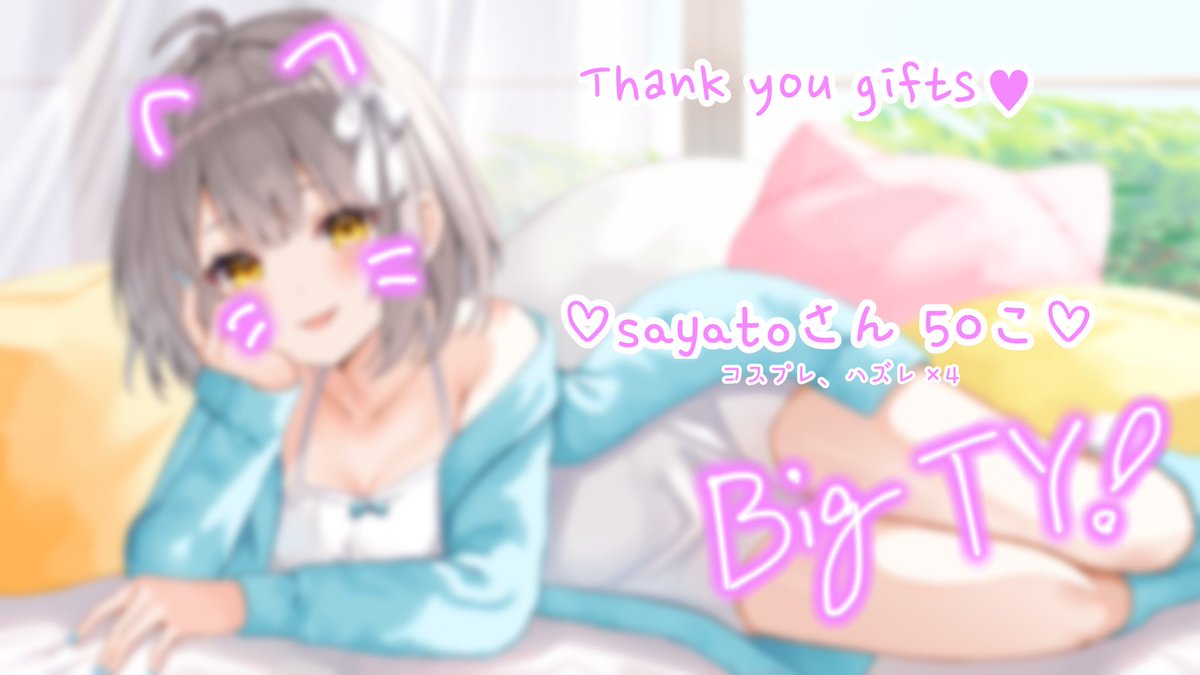 まめまる (@_mame00) / Posts / X