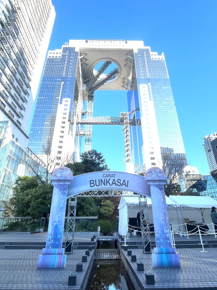 SEVENTEEN BUNKASAI in 大阪 G7SSaPra0AAxocR.jpg?format=jpg