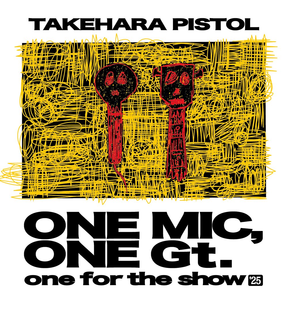 片岡は夏のにおい サイン入り 竹原ピストル 片岡は夏のにおい サイン