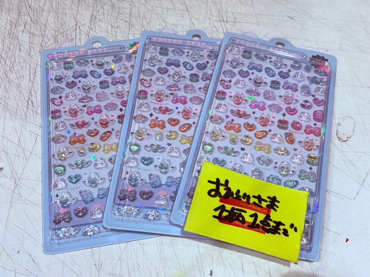 yamatoVV's tweet photo. ボンボンドロップシールレジ前にて販売中！ （購入制限あり・取り置き不可。在庫数はお伝え出来ません。） https://t.co/cnXsNUDW9l