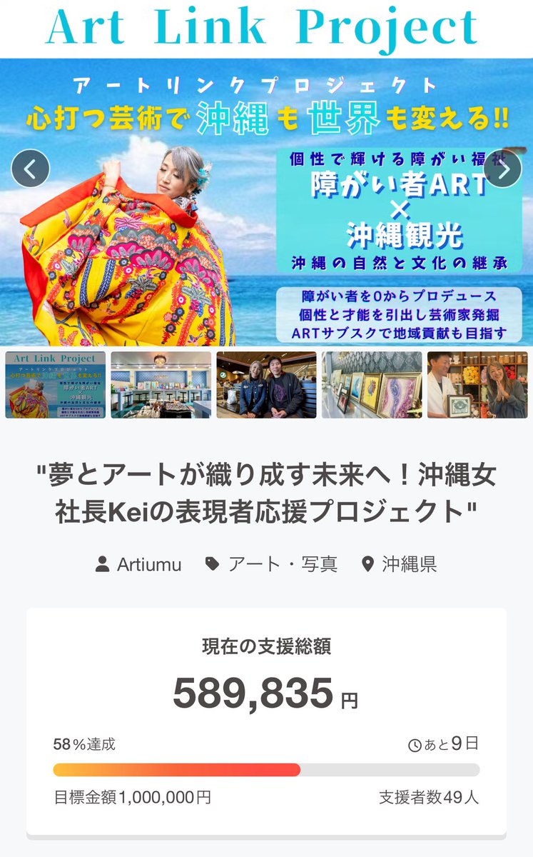 今日インスタLive2本して

60％超える🔥🔥🔥