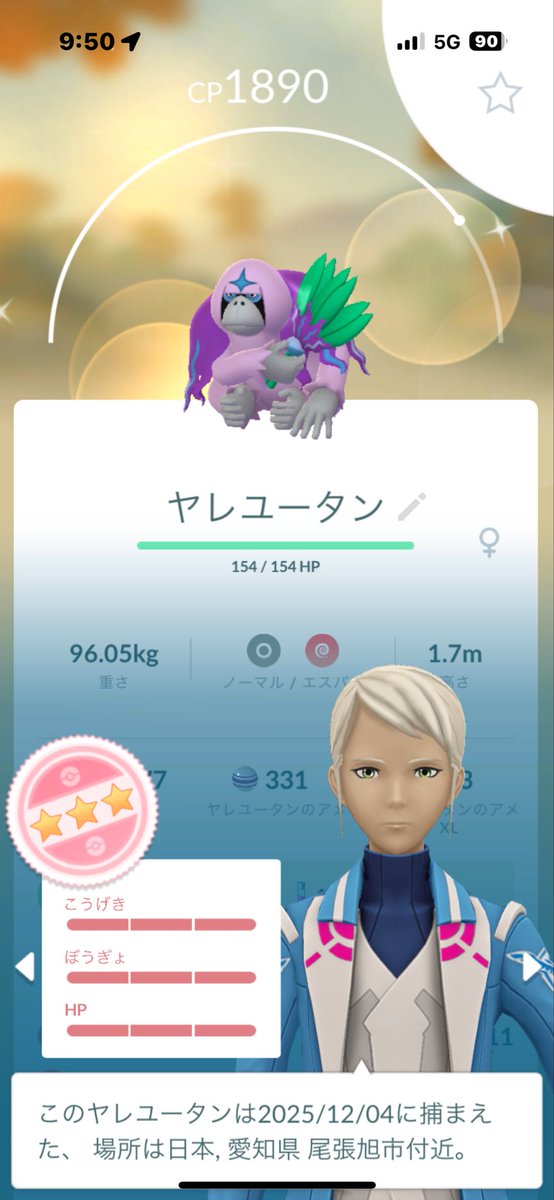 minato_15's tweet photo. おはようございます！
野生のMAXは初めてです！ https://t.co/pWjwYSkUHd