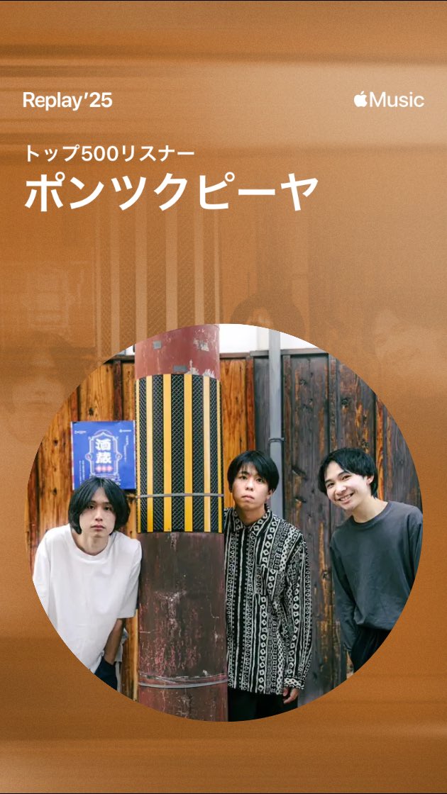 berry__yang's tweet photo. ポンツクピーヤトップ500!!
楽しい時も、辛い時もいちばん支えになったバンド！ https://t.co/nV8M2XDDoo