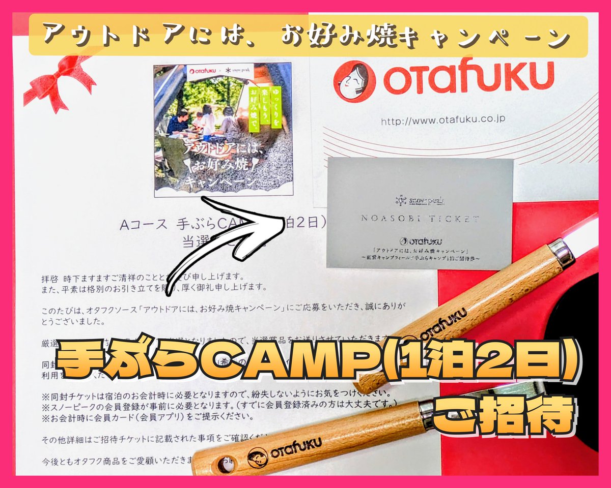 パン子 (@pancoBBA) / Posts / X