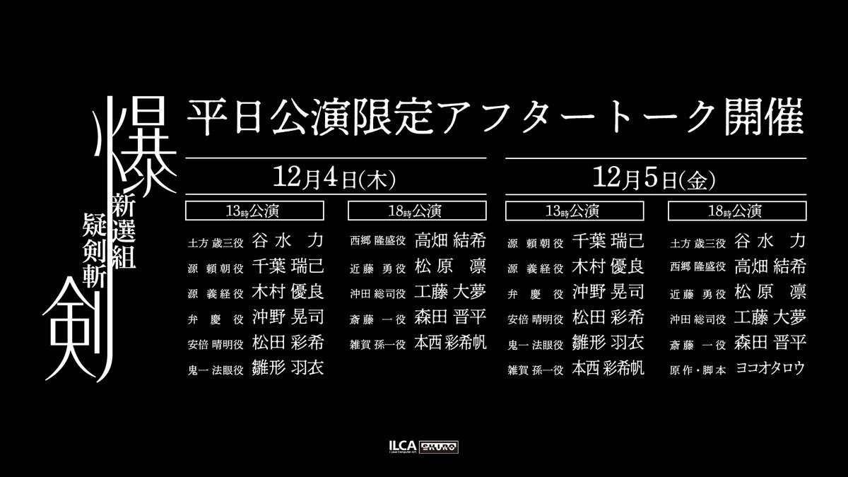 Job×Chan 千葉瑞己 Photos by 千葉 瑞己（ちば みずき） (@mizuki_chiba.3109) · February