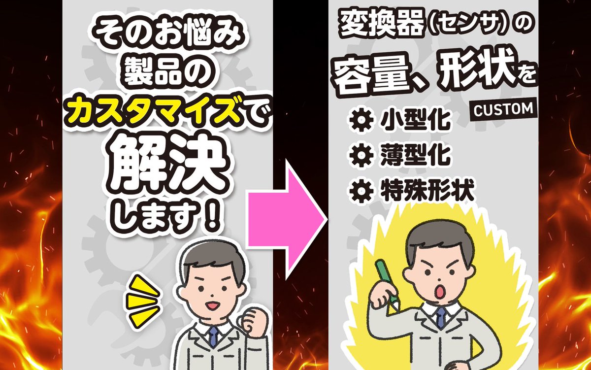 ／
計測のそのお悩み、
製品の『カスタマイズ』で解決します!!!
＼

🎉【カスタマイズサービス】
ちょっとしたカスタマイズから、フルカスタマイズまで！
お悩み、ぜひご相談ください！
▶️youtube.com/shorts/gQze39D…

問合せフォームはこちら💻
tml.jp/support/inquiry