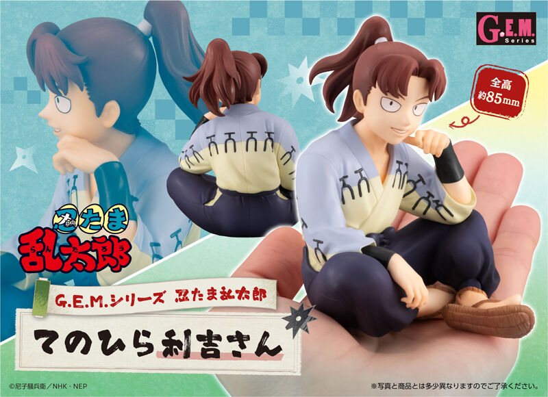 忍たま乱太郎 グッズ&情報 (@goodsNintama55) / Posts and Replies / X