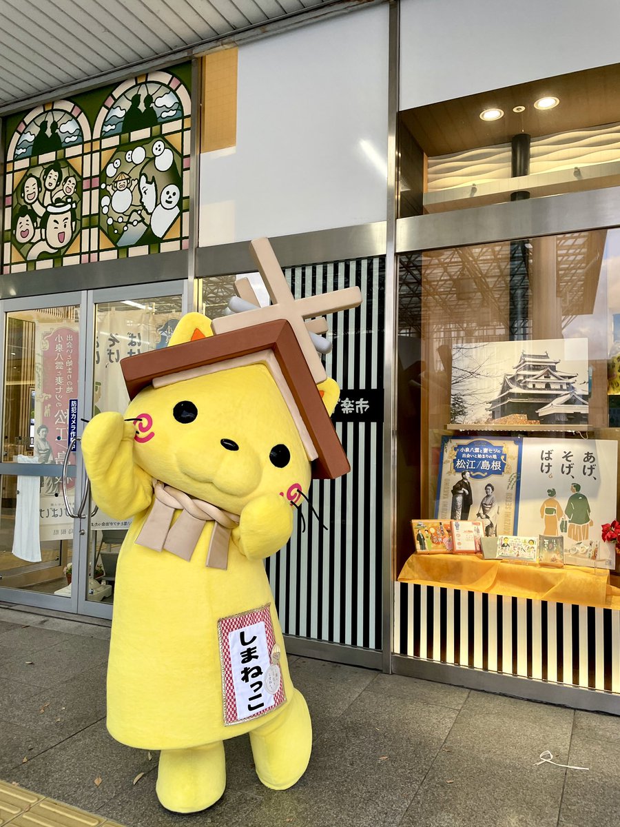 めいすい こと けんさん【SLDLやまぐち🚂☘️】【長沢自販機うどん