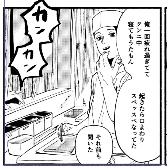 バルバロで使おうとしてたネタ既にコーポで使ってる事ある 