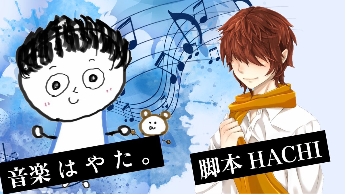 『あの一杯をもう一度。』

脚本：HACHI ／ <a href="/changeforlife4/">ℋ⃝⃜🚨HACHI</a> 
楽曲：はやた。／ <a href="/syoten_bonbon/">は</a> 
編集：Nao ／ <a href="/Lucy_Lucky2/">𝔑 ͛.*𝒩𝒶ℴ</a>
出演者：
WALKER ／ <a href="/Walker_Nuts/">ᴡᴀʟᴋᴇʀ</a>
かぷちーの ／ <a href="/0w0Aya/">かぷちーの</a>
トシヒコ ／ <a href="/toshispon/">トシヒコ</a> 
辻 本 ／ <a href="/tsujidesu_waaa/">辻 本</a> 
Natsuki ／ <a href="/Na2ki_spn/">𝐍𝐚𝐭𝐬𝐮𝐤𝐢</a>