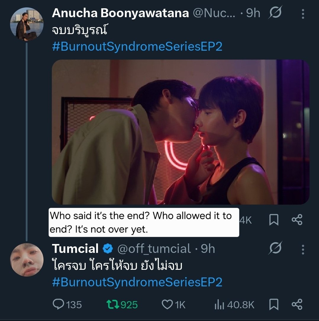 misoyim90's tweet photo. มาดูความขี้หึงของออฟ เอ๊ย! ของก่อกันค่า
Come see how jealous Off, Oops, I mean, Koh gets 😏
#BurnoutSyndromeSeriesEP2 https://t.co/jL3rR5MILj