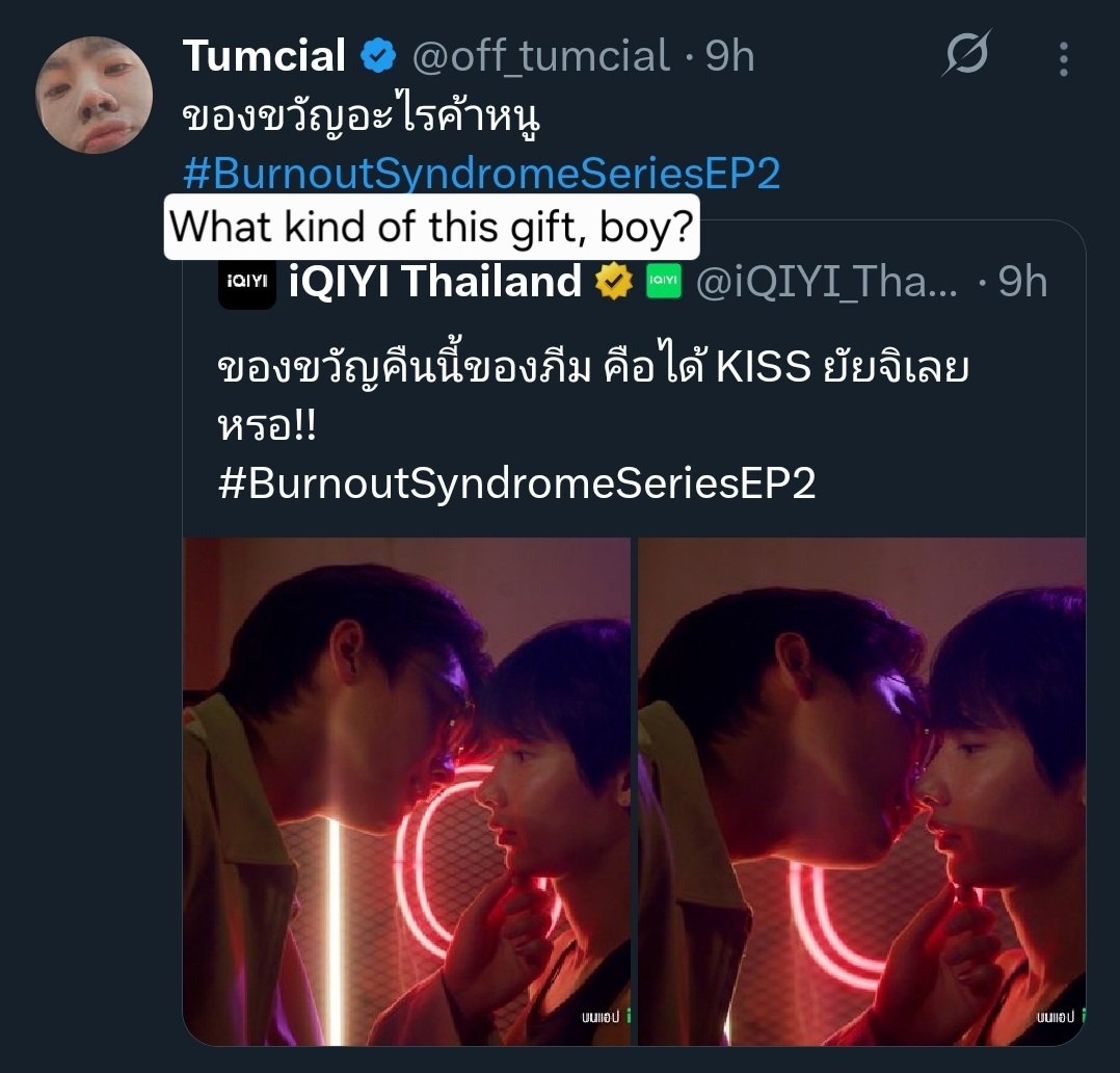 misoyim90's tweet photo. มาดูความขี้หึงของออฟ เอ๊ย! ของก่อกันค่า
Come see how jealous Off, Oops, I mean, Koh gets 😏
#BurnoutSyndromeSeriesEP2 https://t.co/jL3rR5MILj
