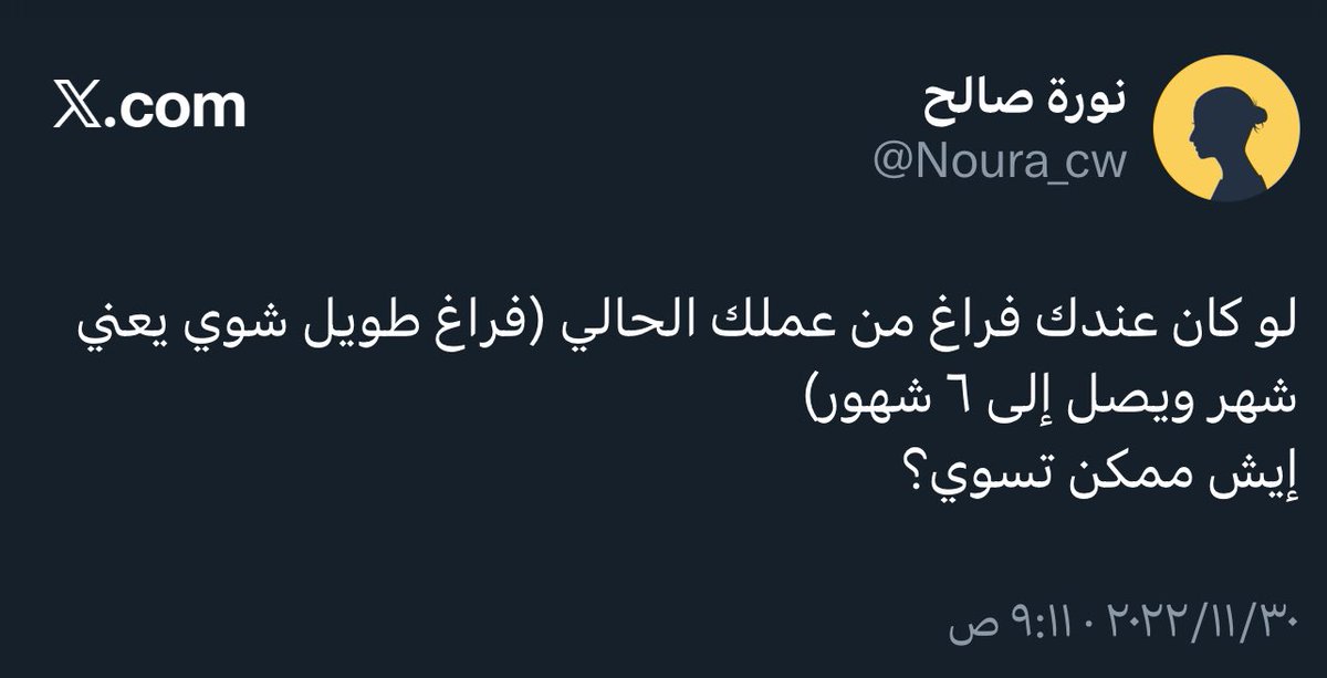 نورة صالح tweet media