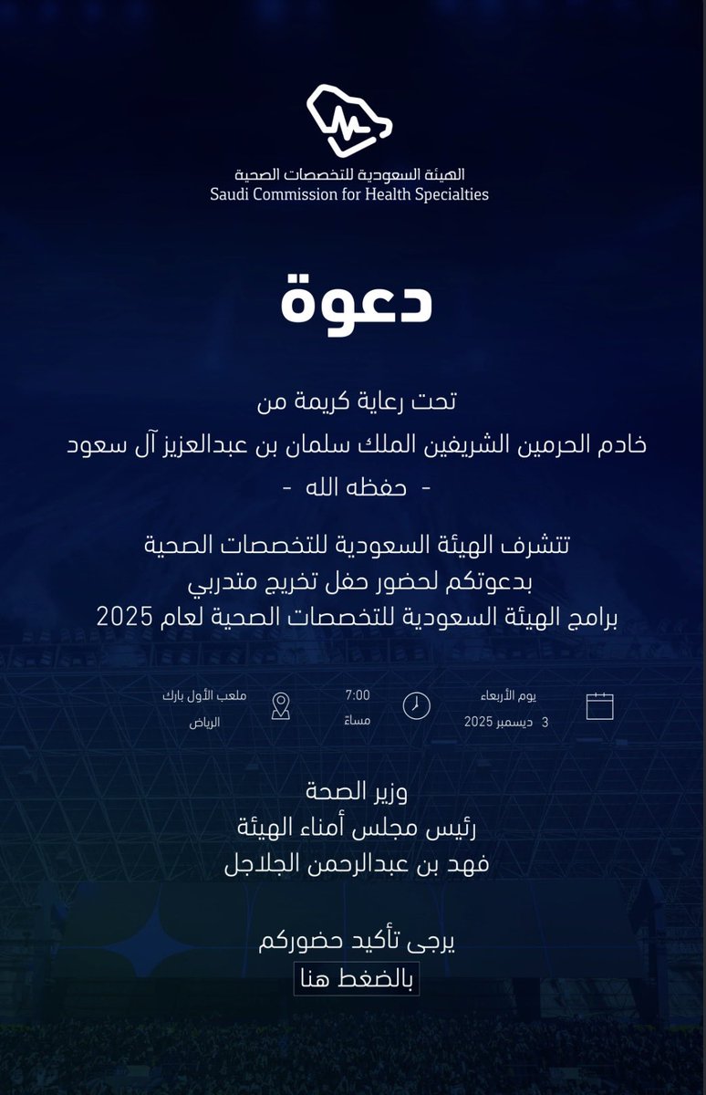 ab_mohammed7's tweet photo. مابين " أقسم بالله العظيم "
الى " والله على ما أقول شهيد "
هان على قلبيّ كل تعب وصّلني لما أنا عليه اليوم ..
عزماً وإيماناً بأن "لا أبرح حتى ابلغ " 🎓🤍 
#هيئة_التخصصات_الصحية 
#أكبر_صورة https://t.co/BeFetjgMrN