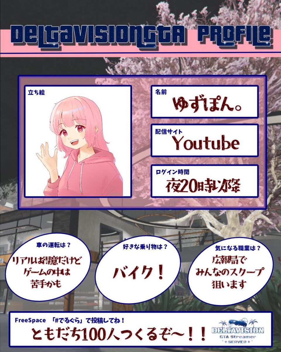 ゆずぽん。@お好み実況ch. (@yuzuponn__) / Posts / X