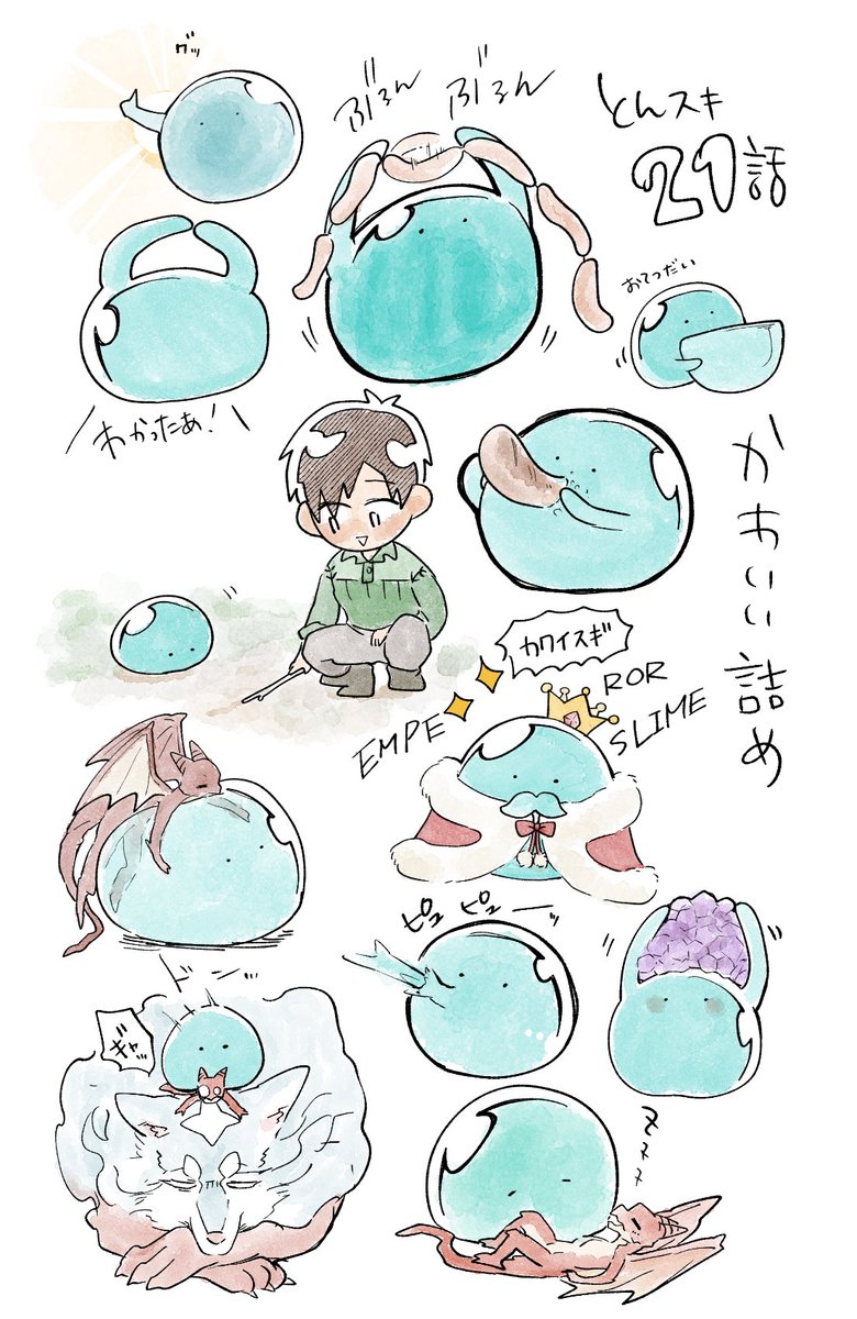 よしこにゃっつ( ΦωΦ)✨ (@guutara_madecho) / Posts / X