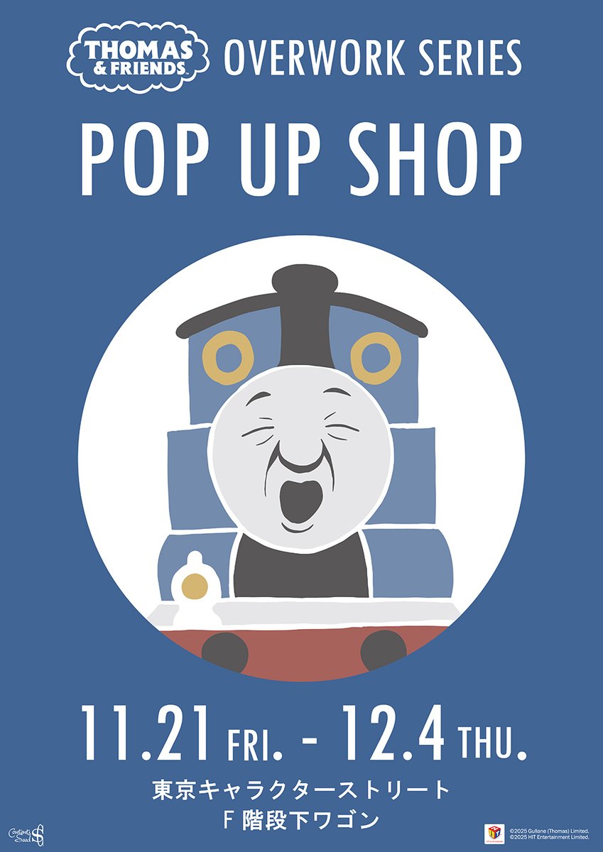 🚂✨きかんしゃトーマス POP-UP SHOP✨🚂
12/4(木)開店時の完売状況はツリーをご確認ください。
「カメラストラップ OVERWORK SERIES」好評販売中✨
税込2,000円以上のご購入でましかくブロマイドのプレゼントもございます！
ぜひこの機会にお立ち寄りください！