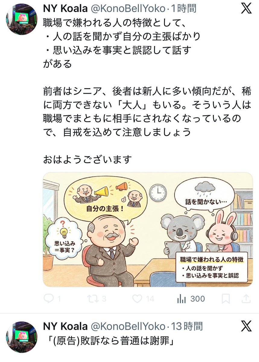 感染症専門医 岡 (@hideakioka) on X