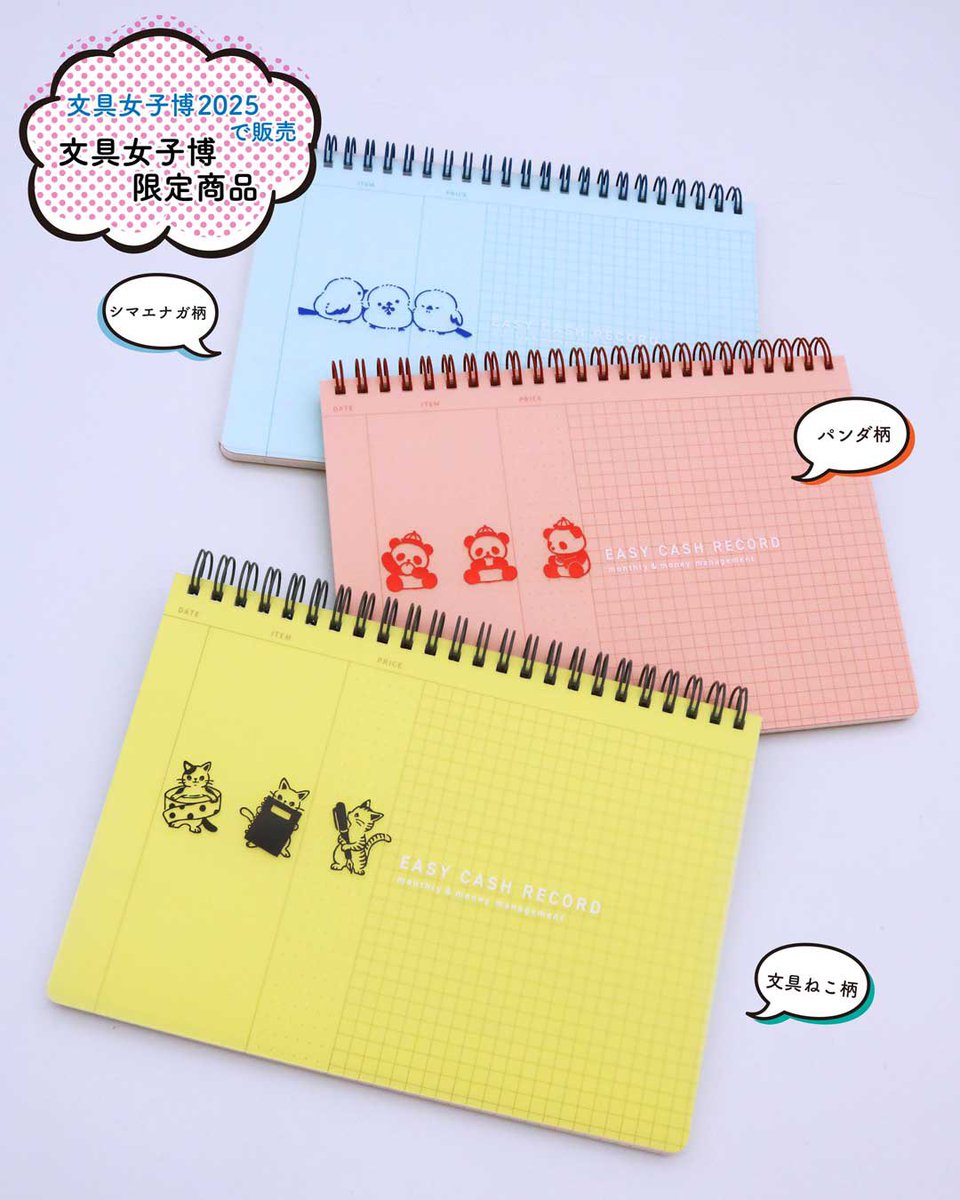 ダイゴー株式会社 (@Daigo_Techo) / Posts / X