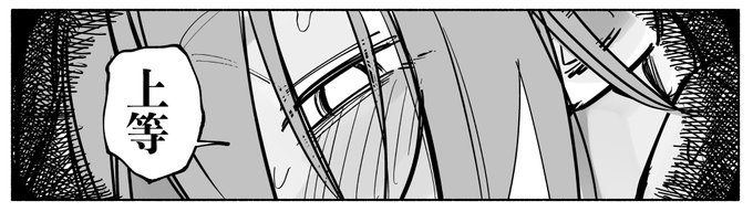 バトル漫画みたいになってきたな