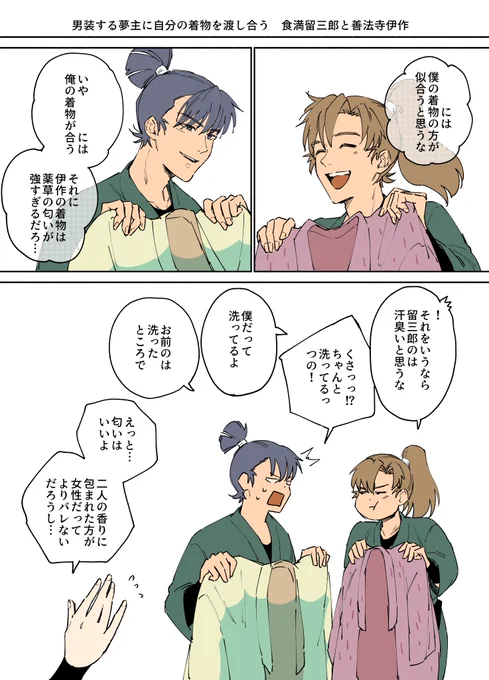 RKRNプラス
🌸に着I物を貸す km znpuj
再掲 