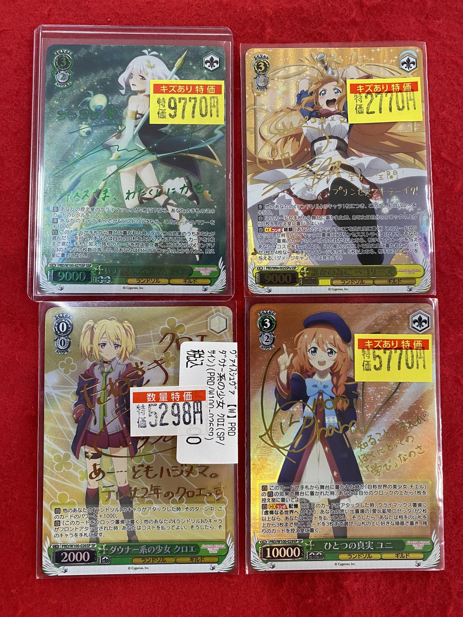 立川竜PAOレボリューション\\\٩( 'ω' )و //// 入荷情報 立川竜PAOレボリューション\\\٩( 'ω' )و //// 入荷情報