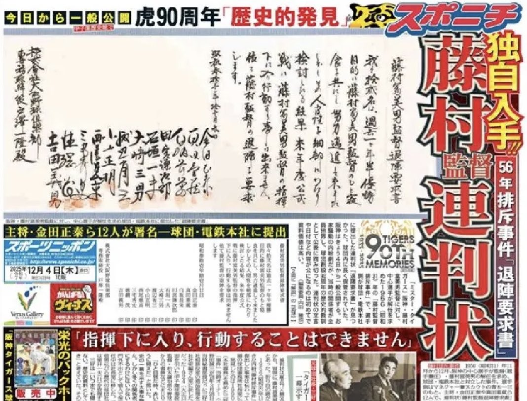 ダイヤのA スポニチ 新聞 2025年最新】ダイヤのa スポニチの人気