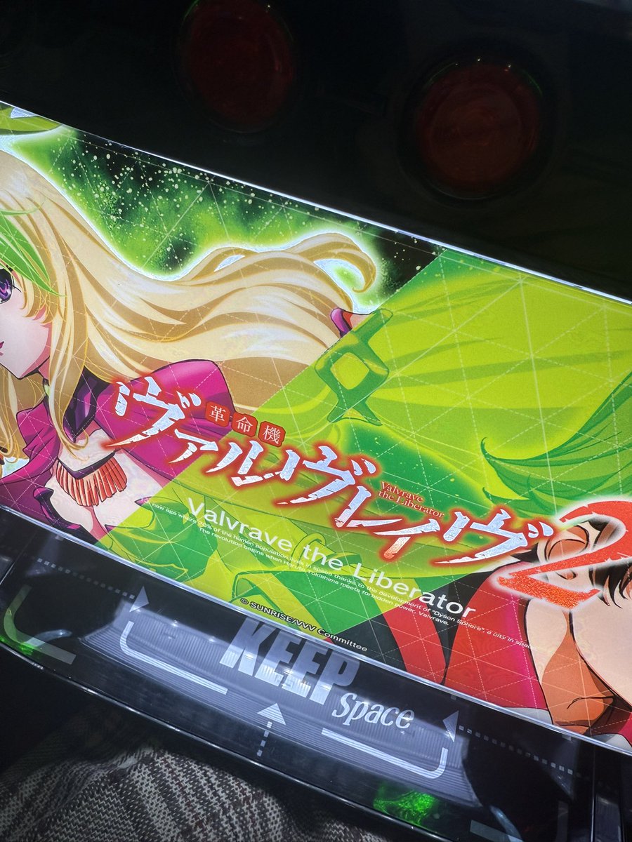 マルハン草津店さん 初来店⭐️お邪魔してます！！ 楽しみにしてた日